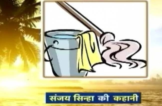 इच्छा और जरूरत में फर्क समझने की कहानी!