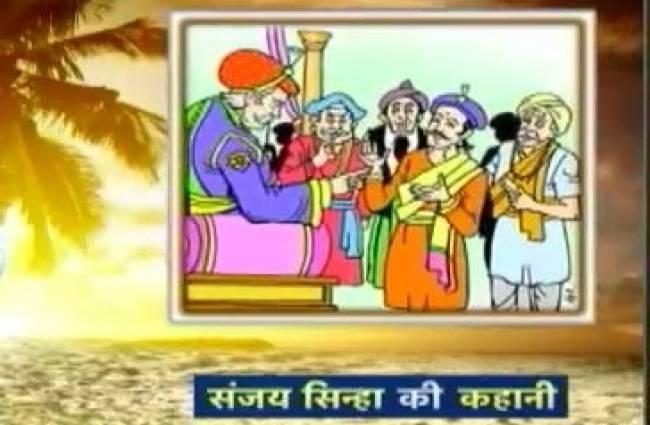 समय के साथ मोह को त्यागने की कहानी..