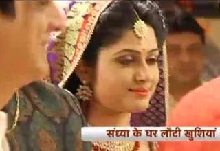 संध्या के घर लौट आईं खुशियां