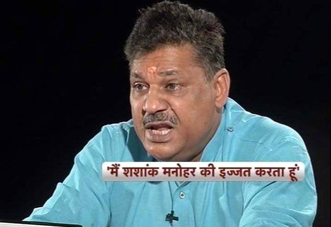 'बिहार में हार के लिए स्थानीय बीजेपी सांसद जिम्मेदार'