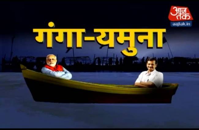 केजरीवाल का 'यमुना' संकल्प...