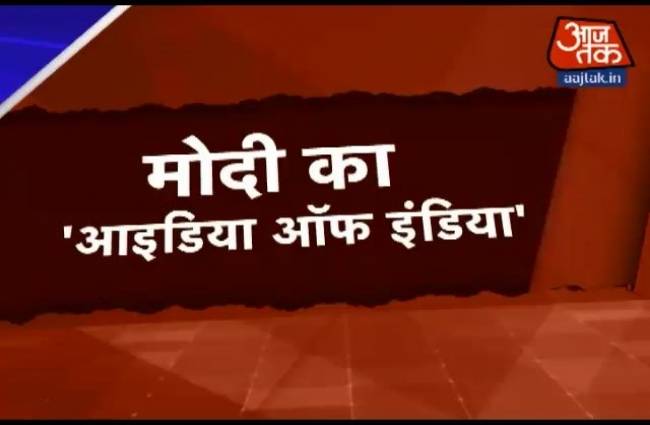 GST पर सोनिया और पीएम मोदी की मुलाकात