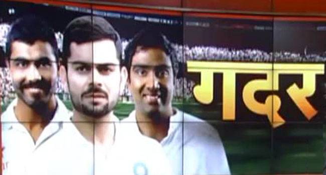 भारत अब भी द. अफ्रीका से 278 रन आगे