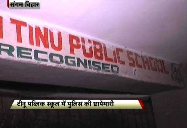 स्कूल लैब से 6 माह की बच्ची का भ्रूण बरामद