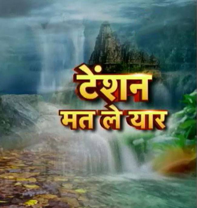 मन को शांत करने के अचूक उपाय...