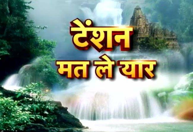 ..ऐसे होगी आपकी मन्नत पूरी