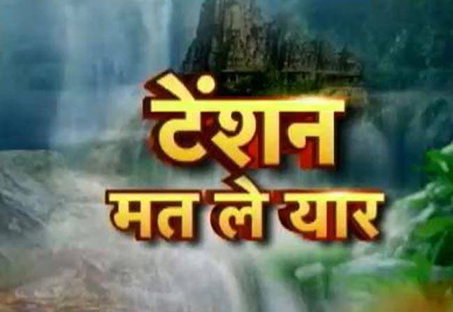 जानिए सुख पाने के खास उपाय...