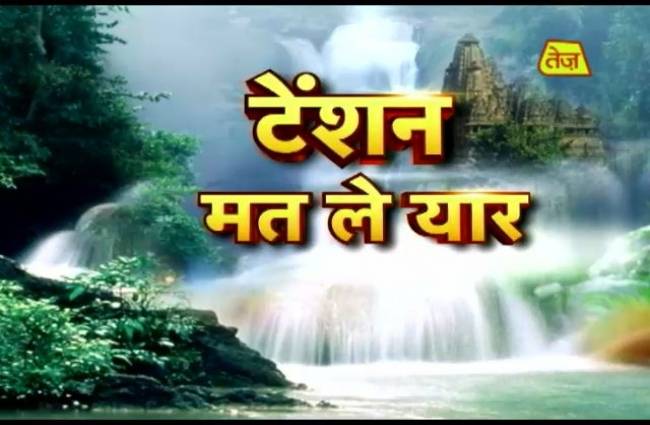 जानिए गलतियों को सुधारने के अचूक उपाय!