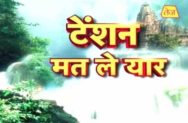 ...इन उपायों से होगी धन की प्राप्ति