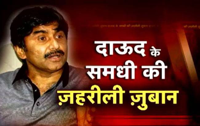 भारत के खिलाफ असहिष्णुता पर पाकिस्तान का प्रोपेगेंडा!