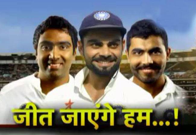 ऐतिहासिक सीरीज जीत की दस्तक दे रही है!