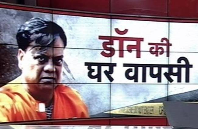 दिल्ली आया डॉन