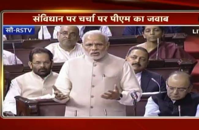 प्रधानमंत्री नरेंद्र मोदी