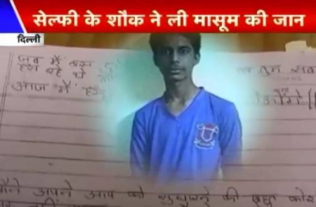 दसवीं का एक छात्र