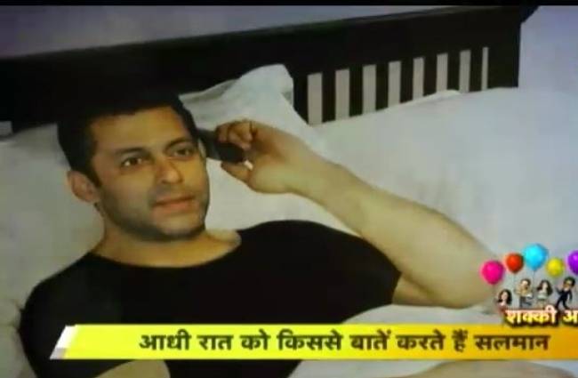 शक्की आंटी