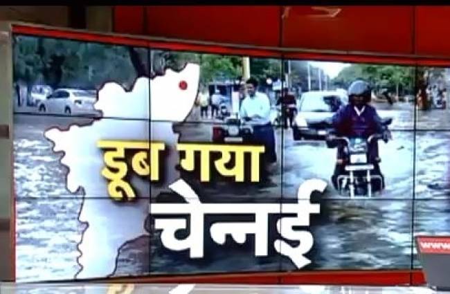 चेन्नई में भारी बारिश के बीच चल रहा है ऑपरेशन जिंदगी