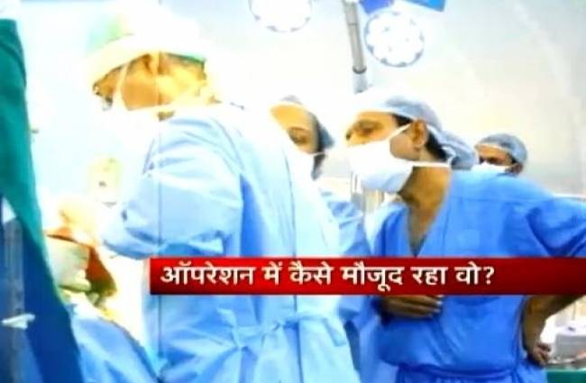 दिल्ली के अस्पताल में गोरखधंधा