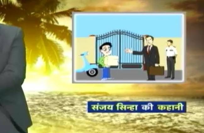 ...ऐसे पहुंचती है व्यक्ति के अहं को चोट