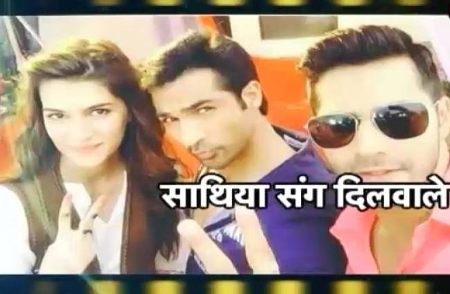 वरुण और कृति संग अहम