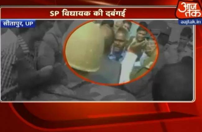 सपा के विधायक की दबंगई, एक शख्स को जड़ा थप्पड़