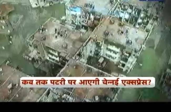 चेन्नई में बाढ़