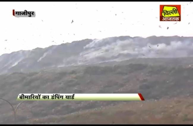 कूड़े का पहाड़ बना मुसीबत!