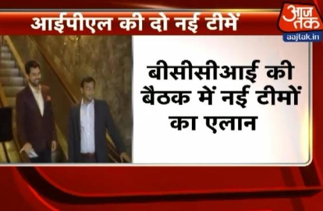 IPL 2016: चेन्नई-राजस्थान के बदले आई दो नई टीमें