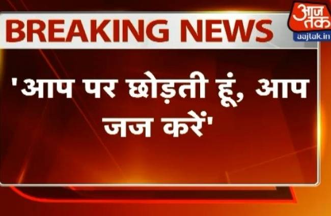 नेशनल हेराल्ड केस में सोनिया गांधी का बयान