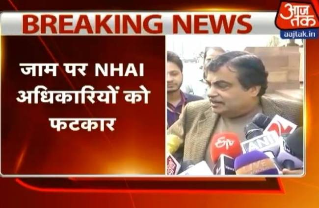 NHAI के अधिकारियोें पर भड़के नितिन गडकरी