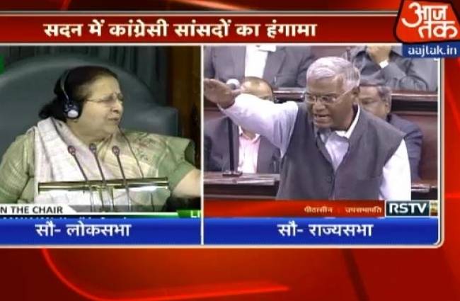हेराल्ड केस पर कांग्रेसियों का संसद में हंगामा