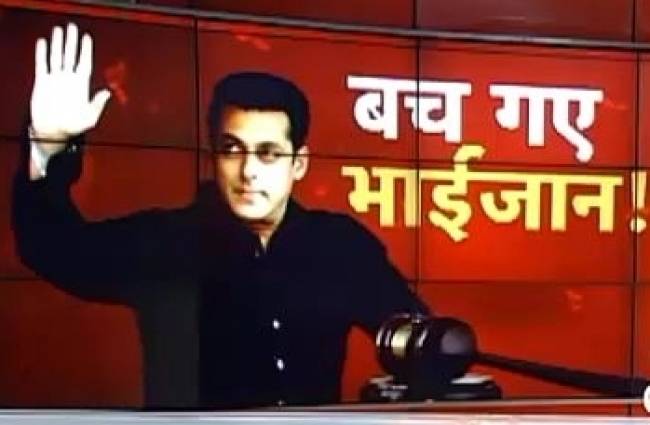 सलमान खान बरी