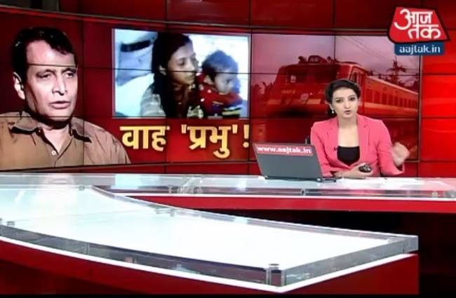 सुरेश प्रभु ट्विटर के जरिए कर रहे हैं रेल यात्रियों की मदद