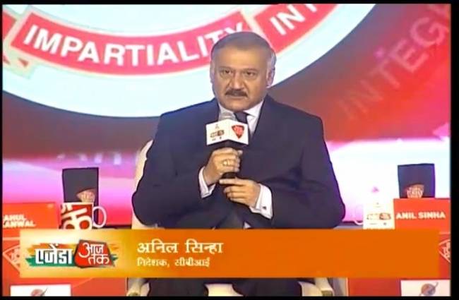 सीबीआई डायरेक्टर अनिल सिन्हा