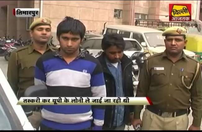 दिल्ली पुलिस ने किया शराब तस्करों को गिरफ्तार