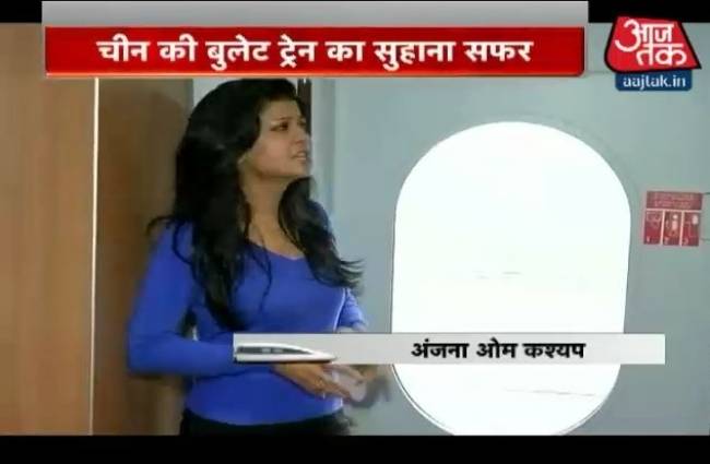 क्या पूरा होगा भारत में बुलेट ट्रेन का सपना