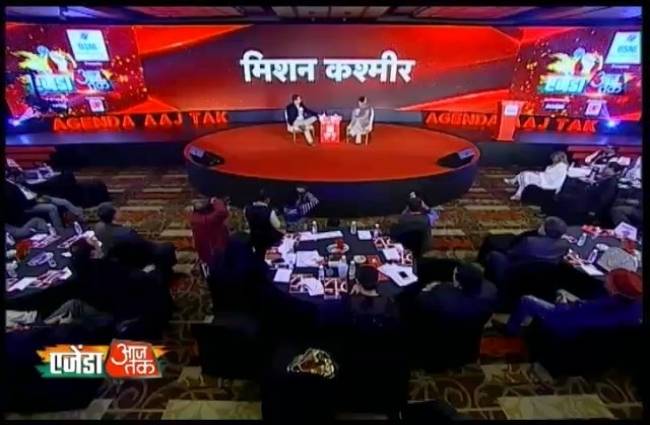 महबूबा मुफ्ती सईद
