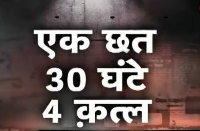 X फाइल्स