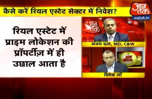 धन- दौलत