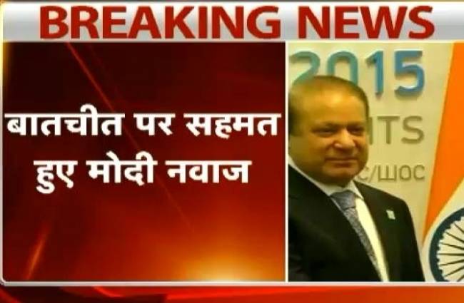 कश्मीर पर गुपचुप बात करेंगे मोदी-नवाज