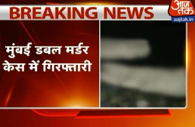 मुंबई: हेमा-हरीश मर्डर का मुख्य आरोपी गिरफ्तार