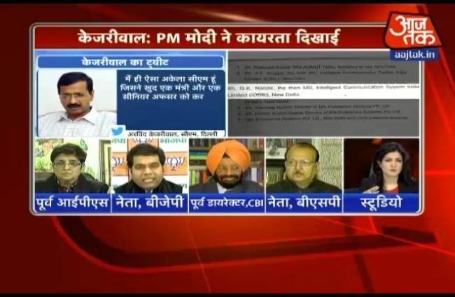 केजरीवाल ने सीबीआई छापों को बताया मोदी की कायरता