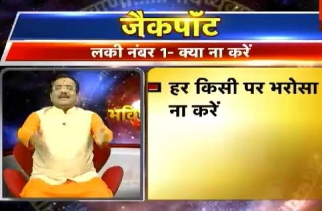 भविष्यवाणी