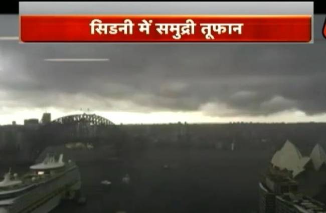 सिडनी में तूफान