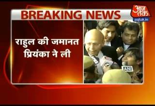 नेशनल हेराल्ड मामले में राहुल-सोनिया को मिली जमानत