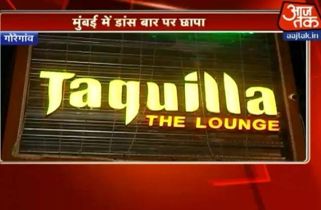 डांस बार पर छापा