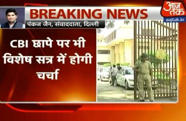 DDCA विवाद पर दिल्ली विधानसभा का विशेष सत्र बुलाया गया