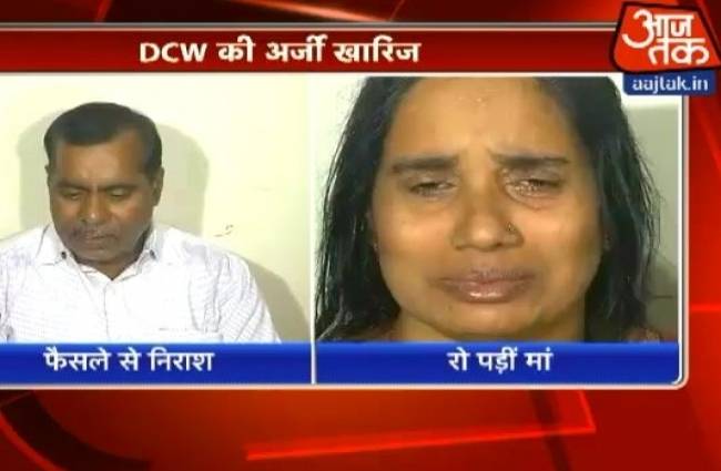 निर्भया के माता-पिता