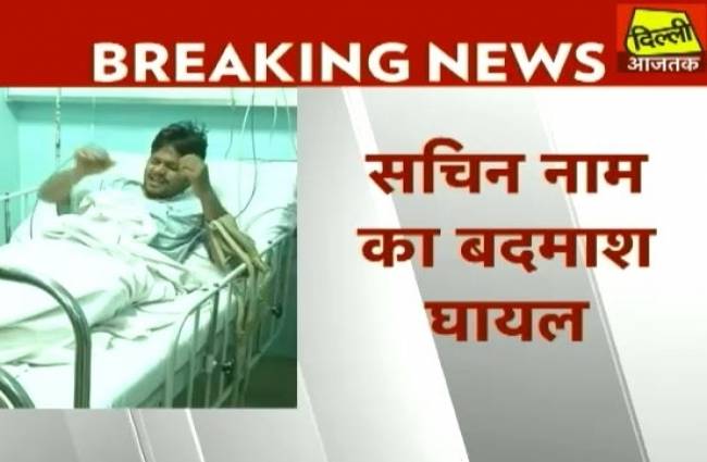 दिल्ली: पुलिस और बदमाशों के बीच फायरिंग में एक गिरफ्तार