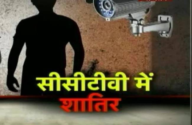 सीसीटीवी में कैद हुई चोरों की करतूत