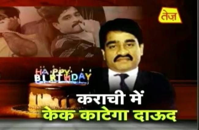 दाऊद के 60वें जन्मदिन पर कराची में विशेष तैयारी